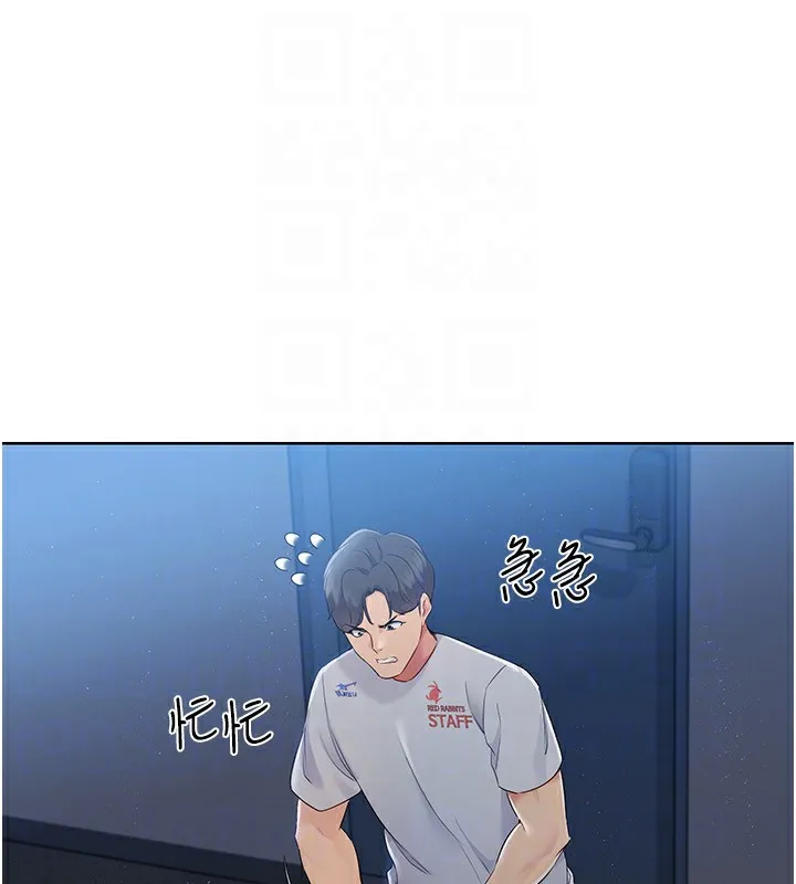 第27话-误闯深夜的禁区♥ 103